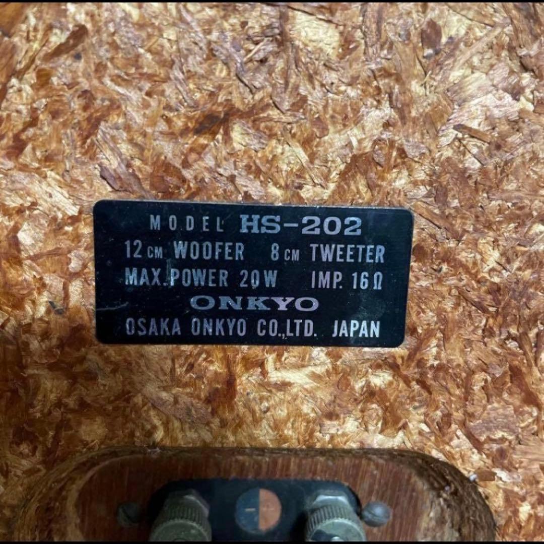 ＊ ONKYO スピーカー HS-202 動作確認済み