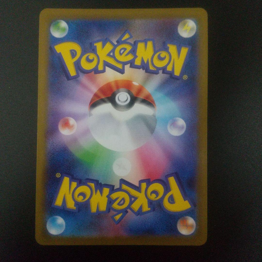 メガリザードンX EX SAR ポケモンカード