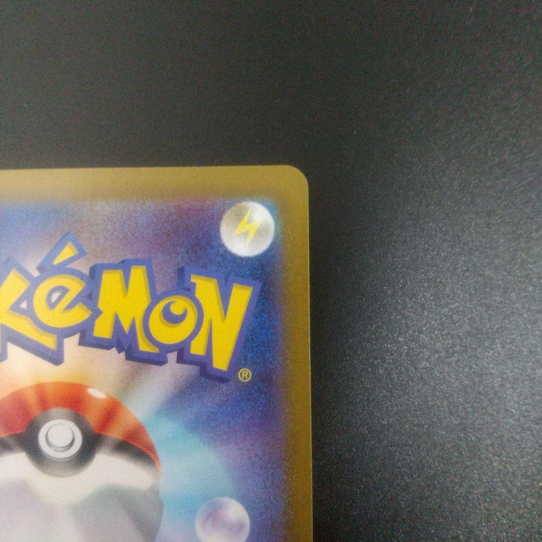 メガリザードンX EX SAR ポケモンカード