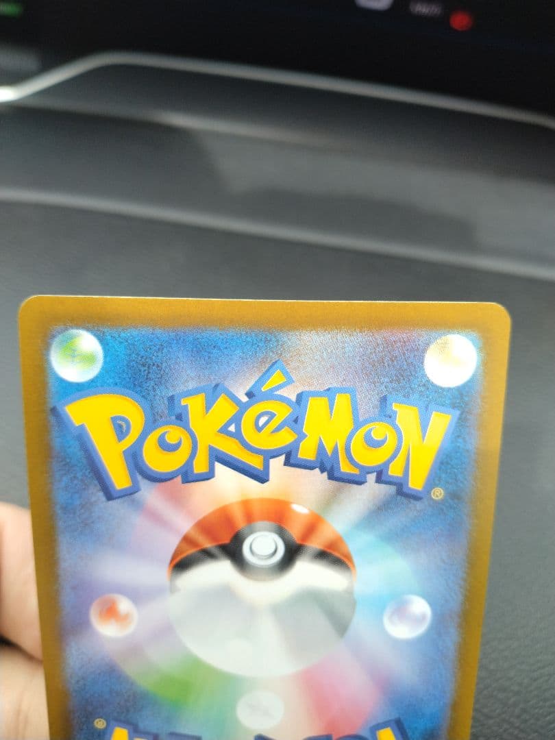 【極美品】メガリザードンXex sar ポケモンカード