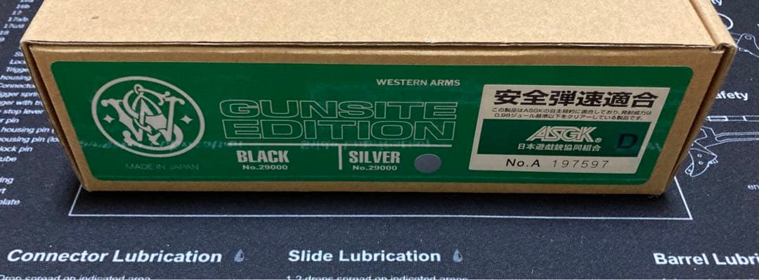 新品未使用 限定 WA SW 1911 GUNSITE EDITION シルバー