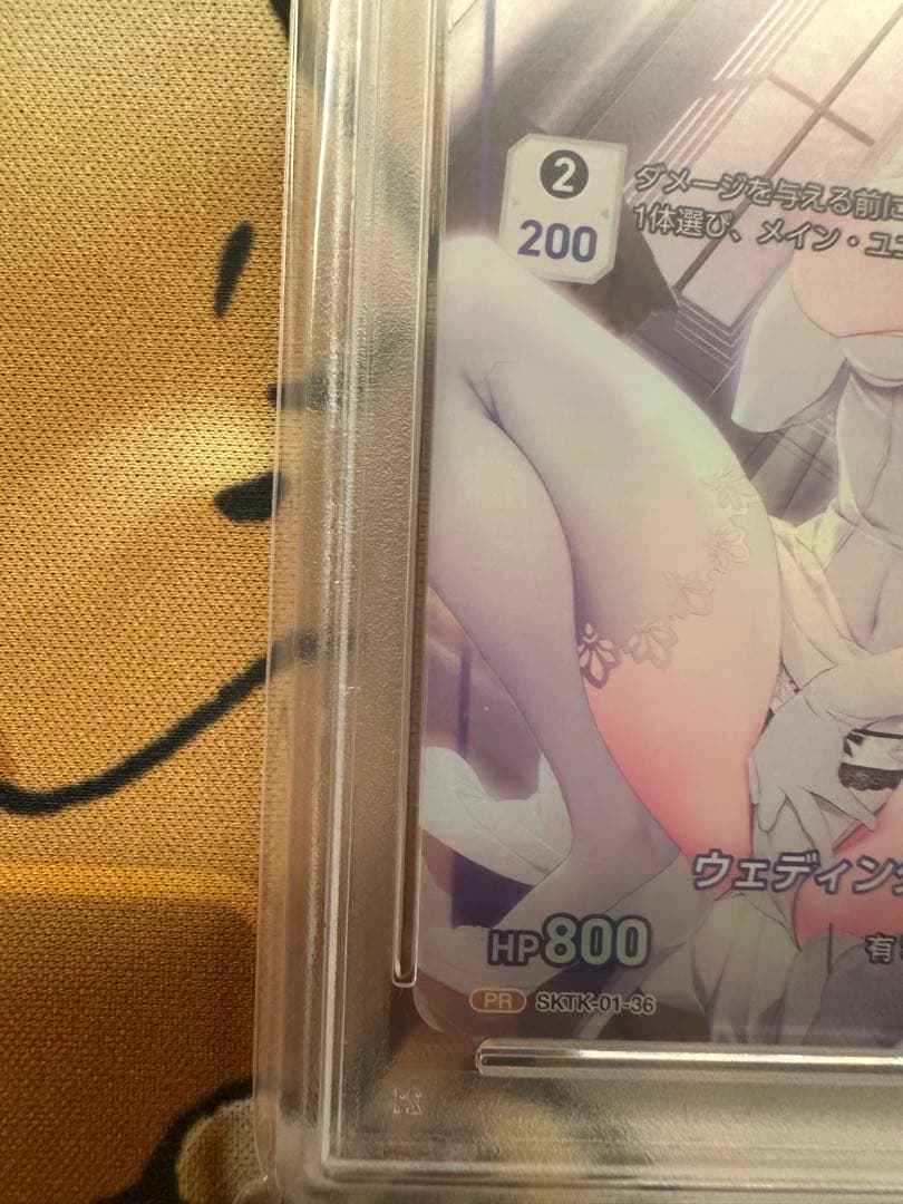 【PSA10】DIVINE CROSS サクラノ刻 PR ウェディングドレス 寧