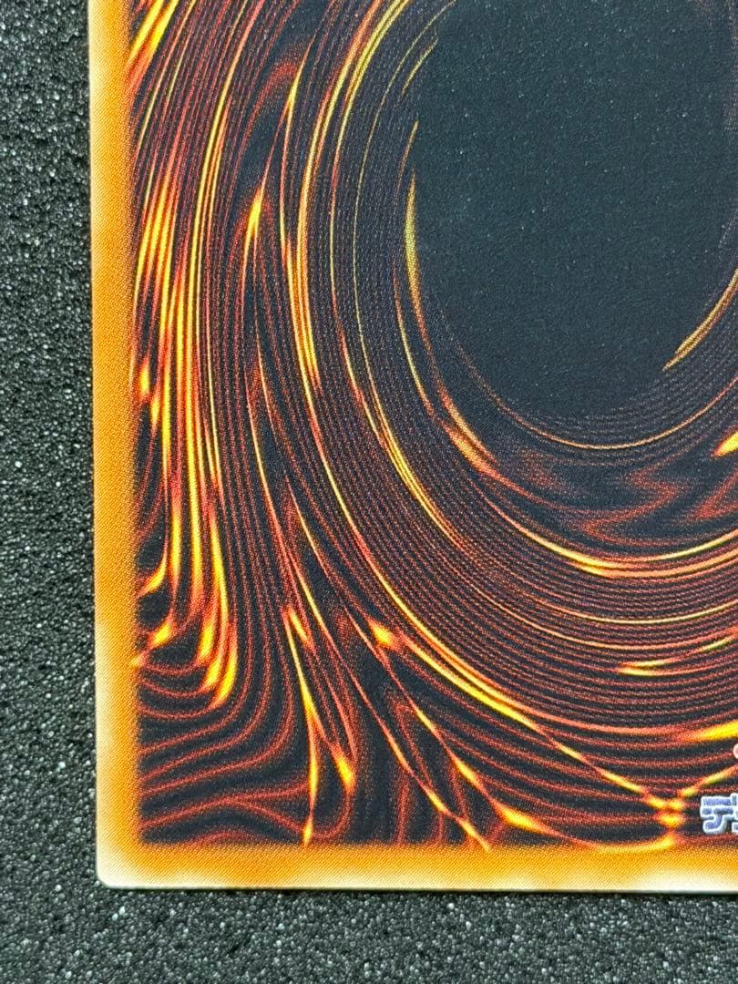 【超極美品〜完美品級】デーモンの召喚 レリーフ