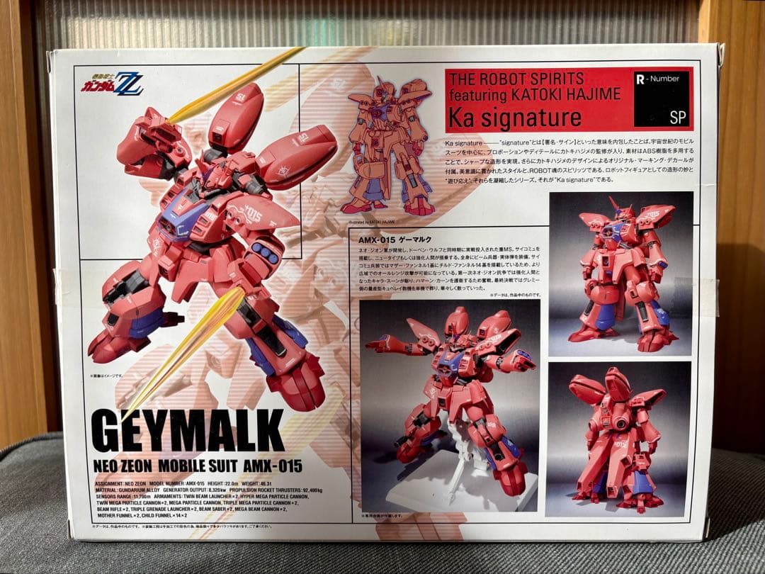 中古品 バンダイ ROBOT魂 ゲーマルク 機動戦士ZZガンダム