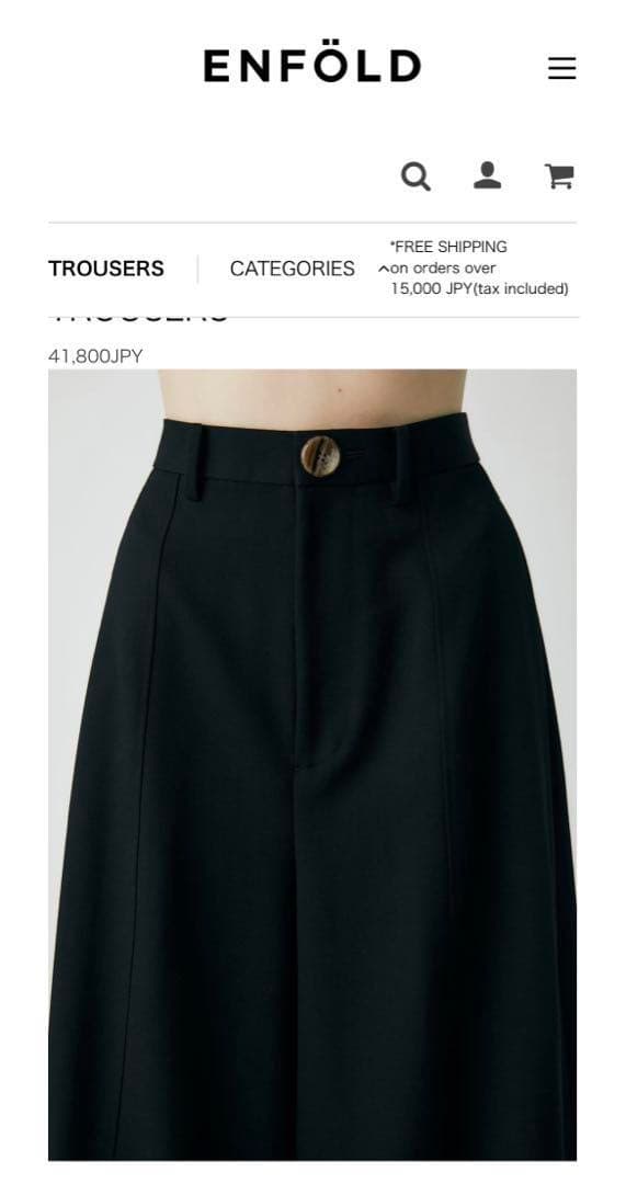 【美品】ENFOLD エンフォルド ワイド キュロット パンツ 春夏　4万