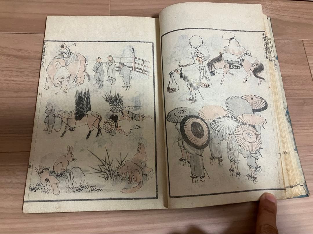 北斎漫画　初編　美品