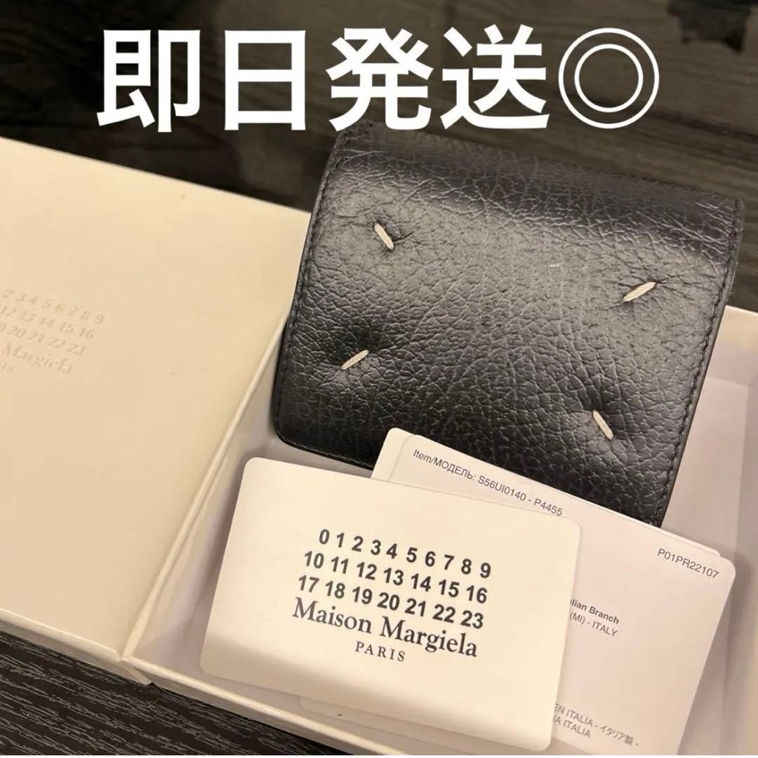 マルジェラ 財布