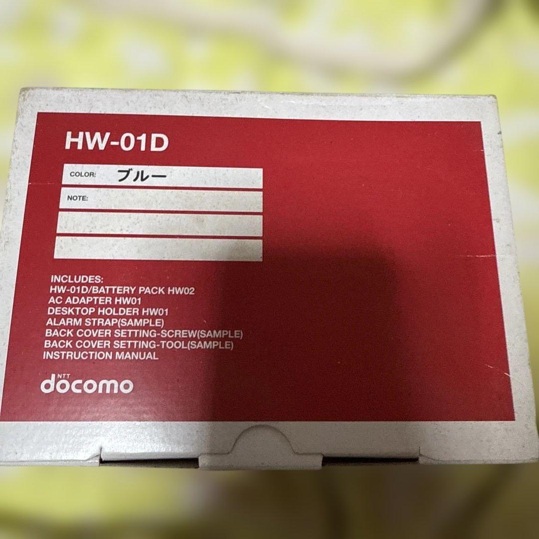docomo HW-01D ブルー 本体未使用　キッズケータイ