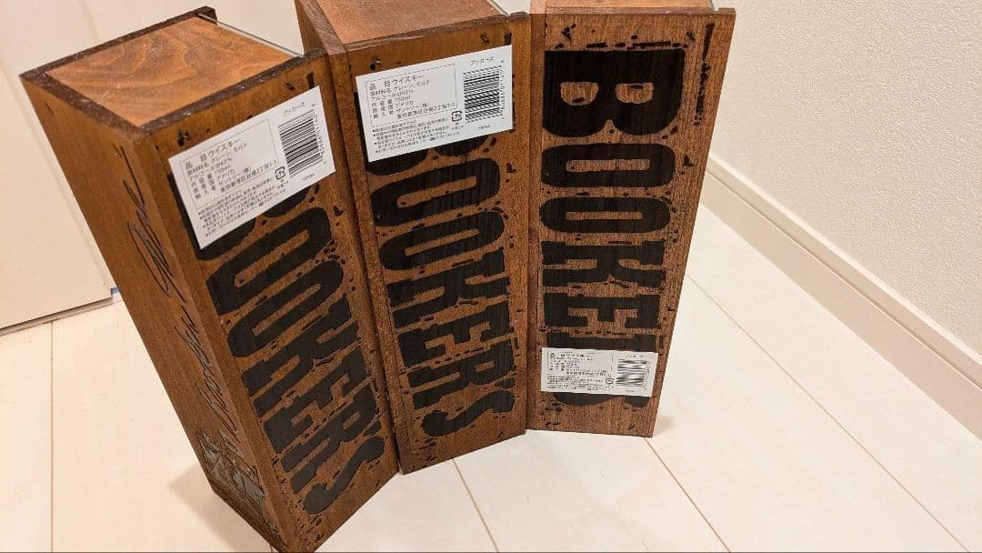 ブッカーズ 2021 1本、2023 2本のセット