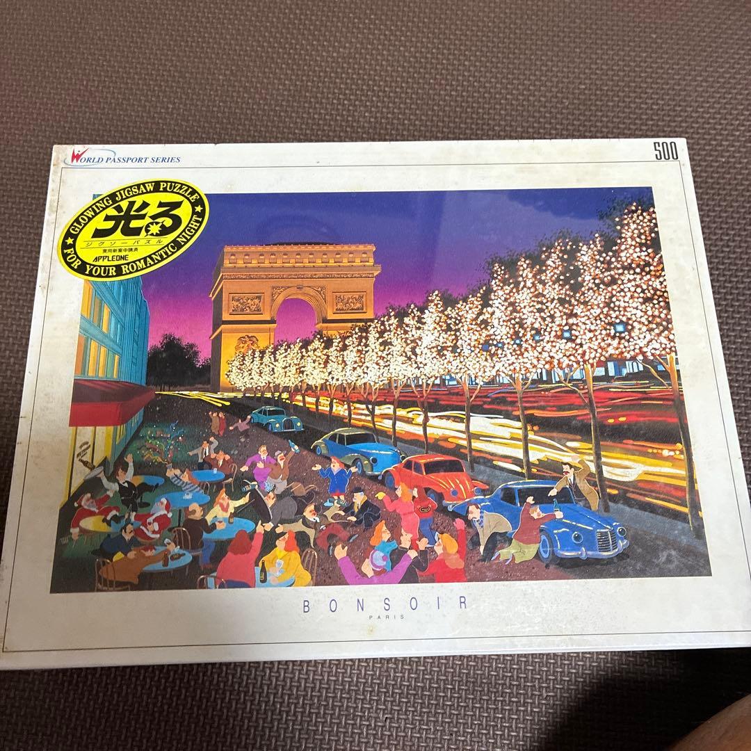 ‼️超希少品新品未使用品‼️ビンテージ　ヒロ・ヤマガタの作品「シャンゼリゼの花火」