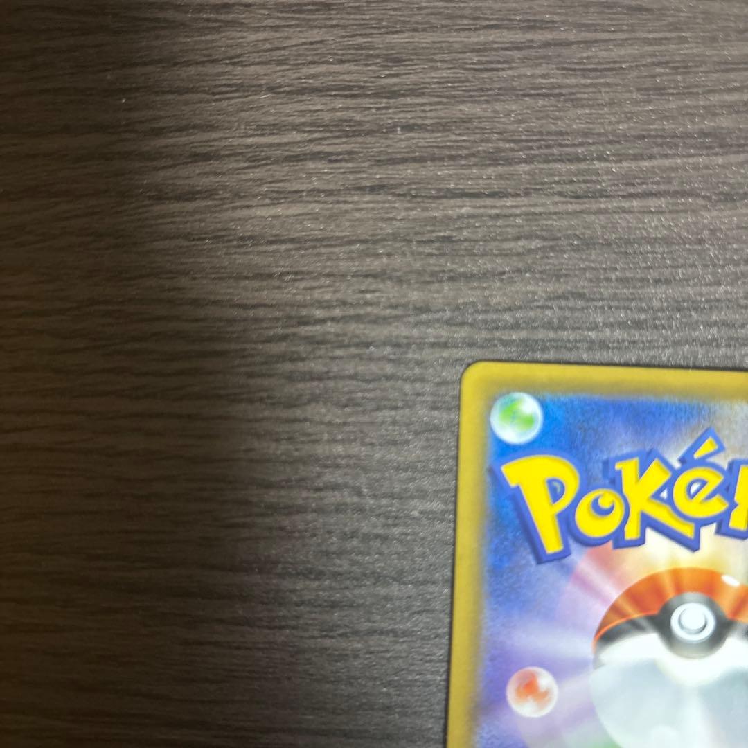 レックウザV SR S7R 蒼空ストリーム