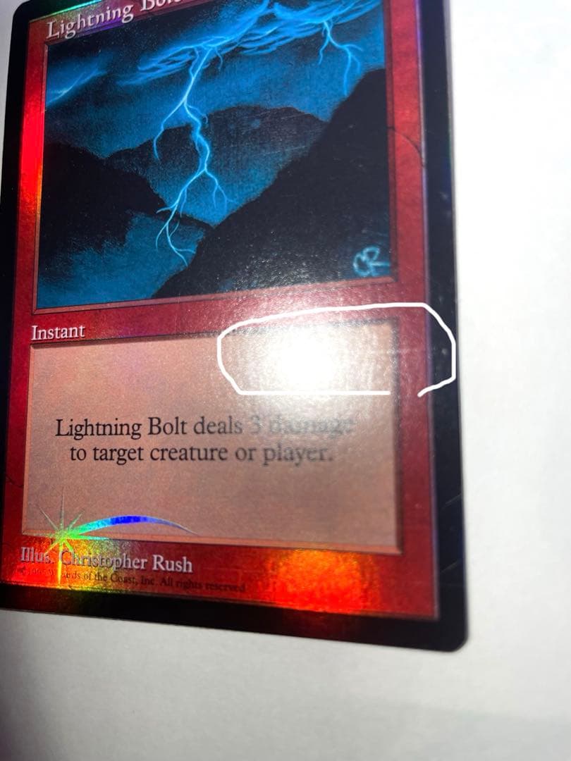MTG 稲妻 Lightning Bolt FOIL ジャッジ褒賞 旧枠