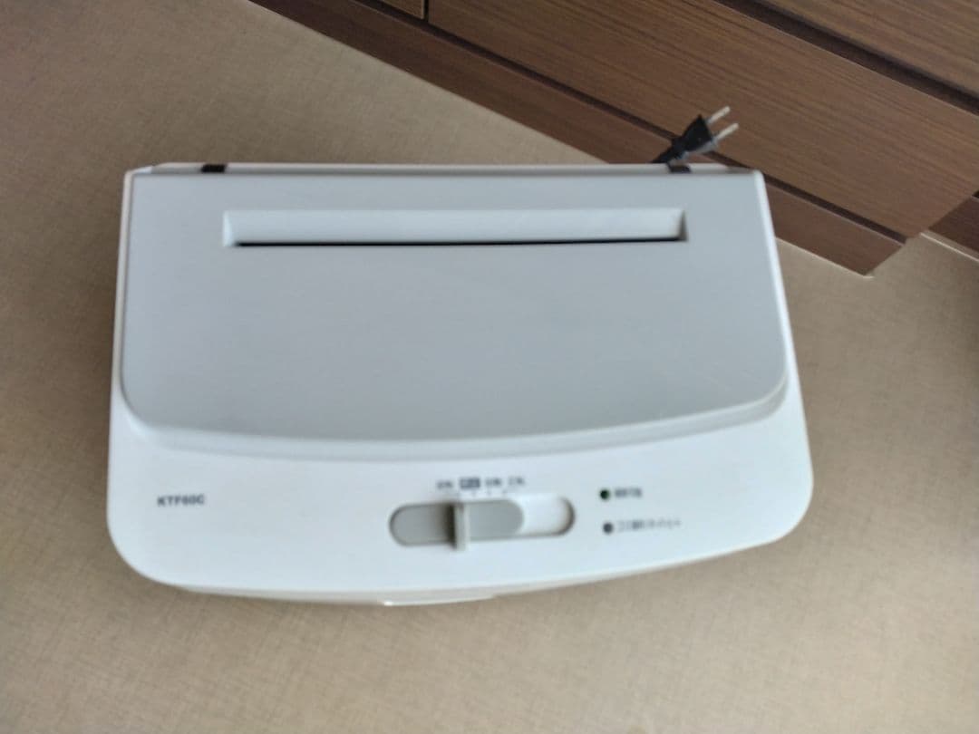 オートフィードシュレッダー