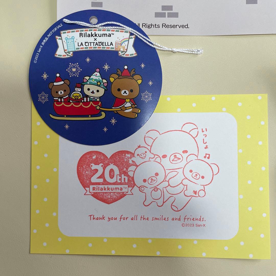 ラチッタデッラ　リラックマ　コラボピンバッジ コンプリートセット　青