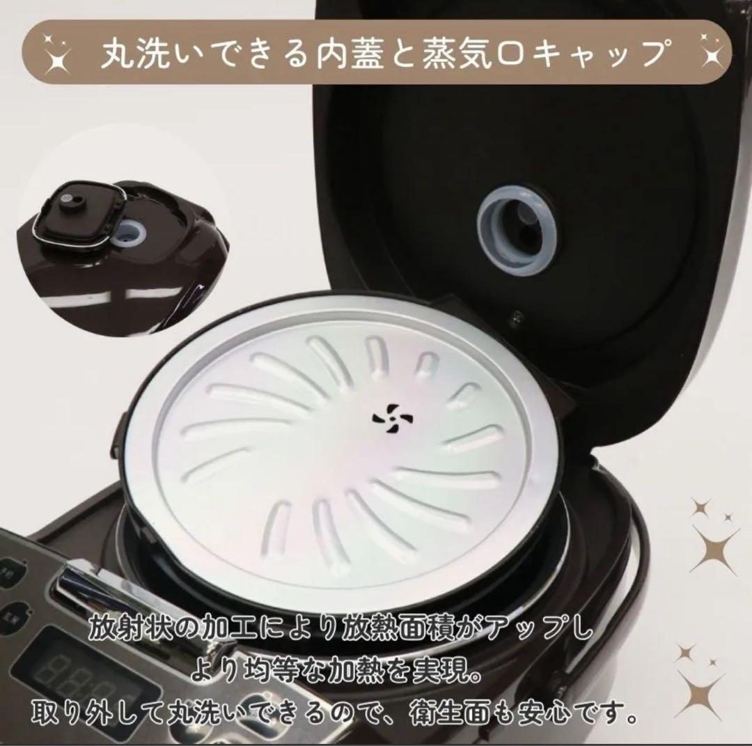 黒色 5合炊き炊飯器 デジタルパネル