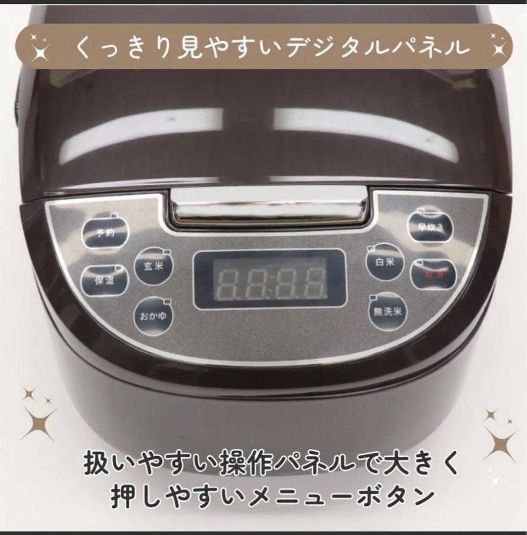 黒色 5合炊き炊飯器 デジタルパネル