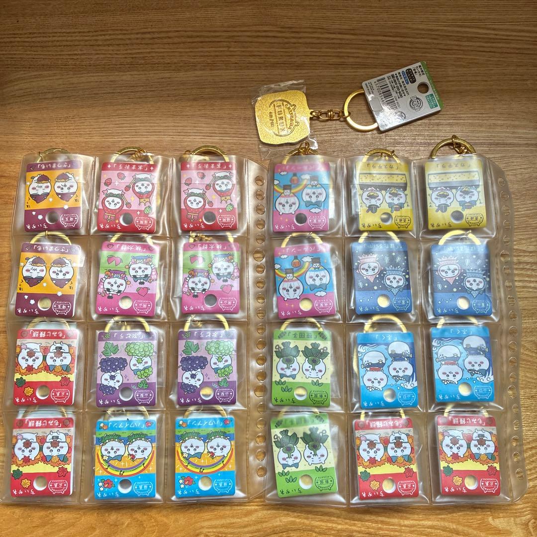 ちいかわご当地キーホルダー　まとめ売り　おまけ付き⑦