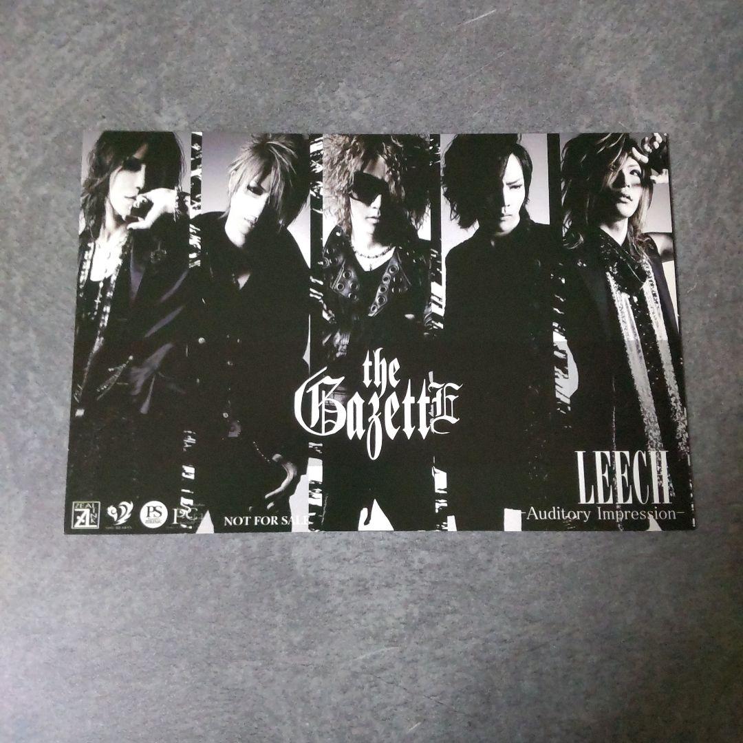 貴重！the GazettE★ZEAL LINKの特典SET★V系 ルキ れいた