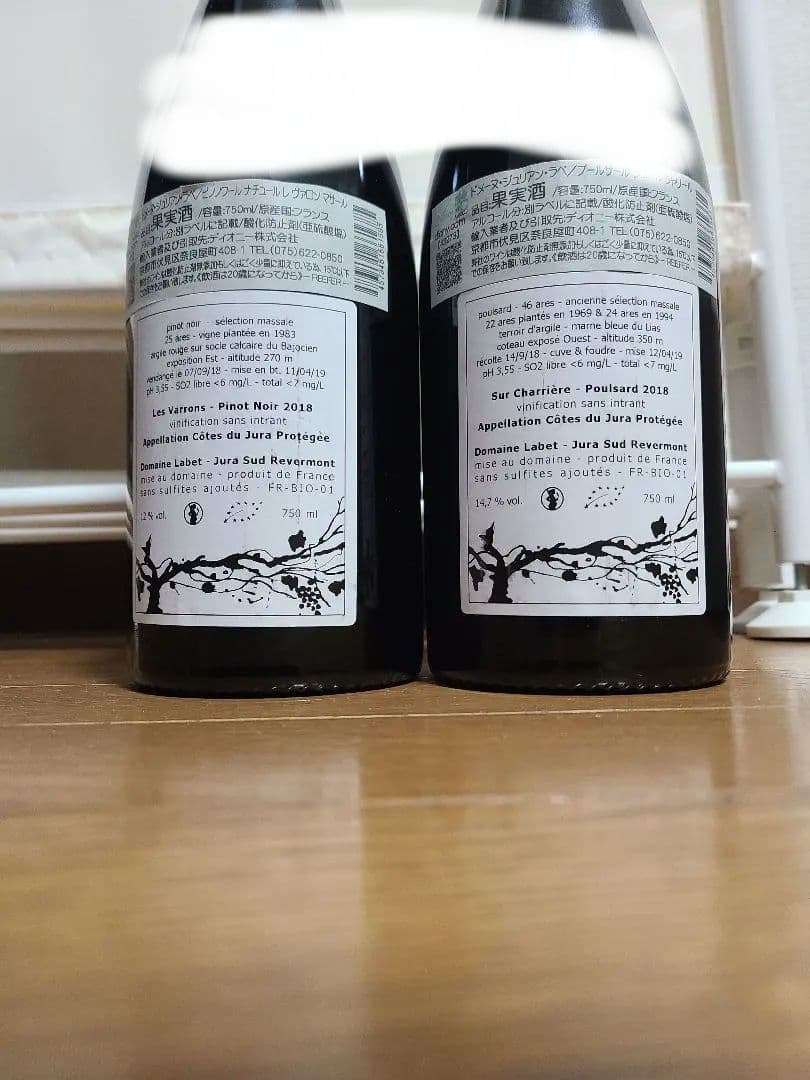 Julian Labet　ジュリアンラベ