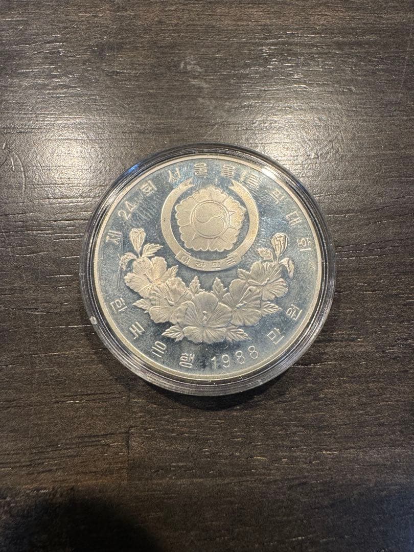 1988年ソウルオリンピック記念硬貨 10000ウォン