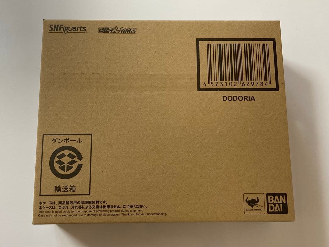 新品未開封 S.H.Figuarts ドドリア ザーボン