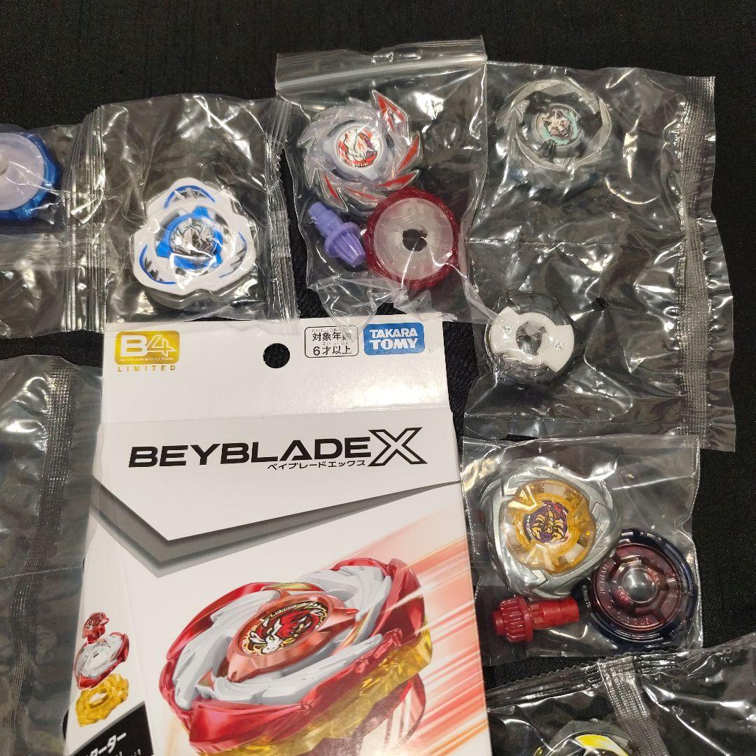 ぞ*ん様 ベイブレードX　新品未使用まとめ売り　ペガサスブラスト　ウィザードロッ