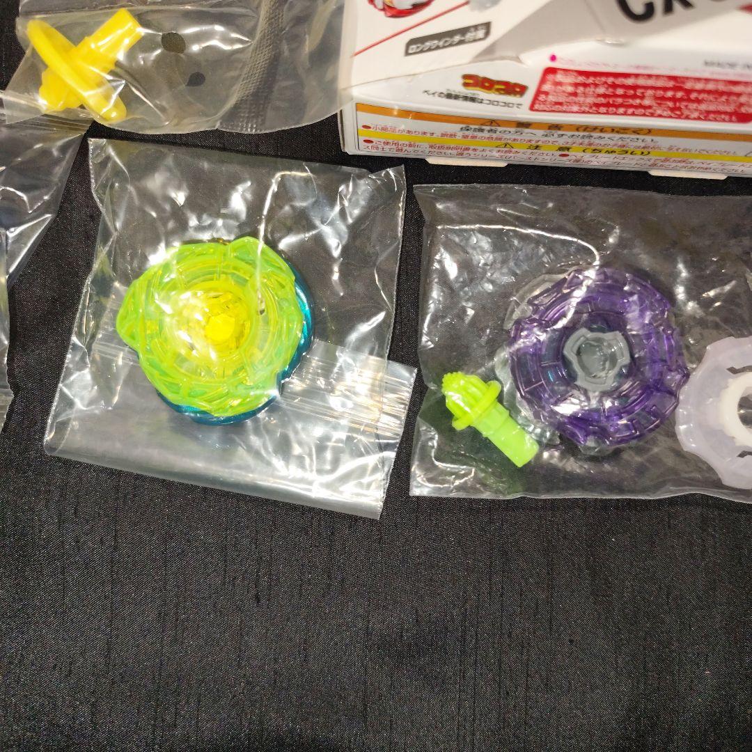ぞ*ん様 ベイブレードX　新品未使用まとめ売り　ペガサスブラスト　ウィザードロッ
