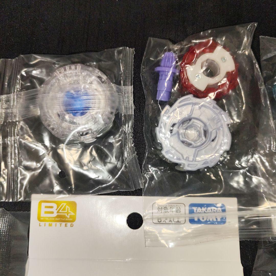 ぞ*ん様 ベイブレードX　新品未使用まとめ売り　ペガサスブラスト　ウィザードロッ