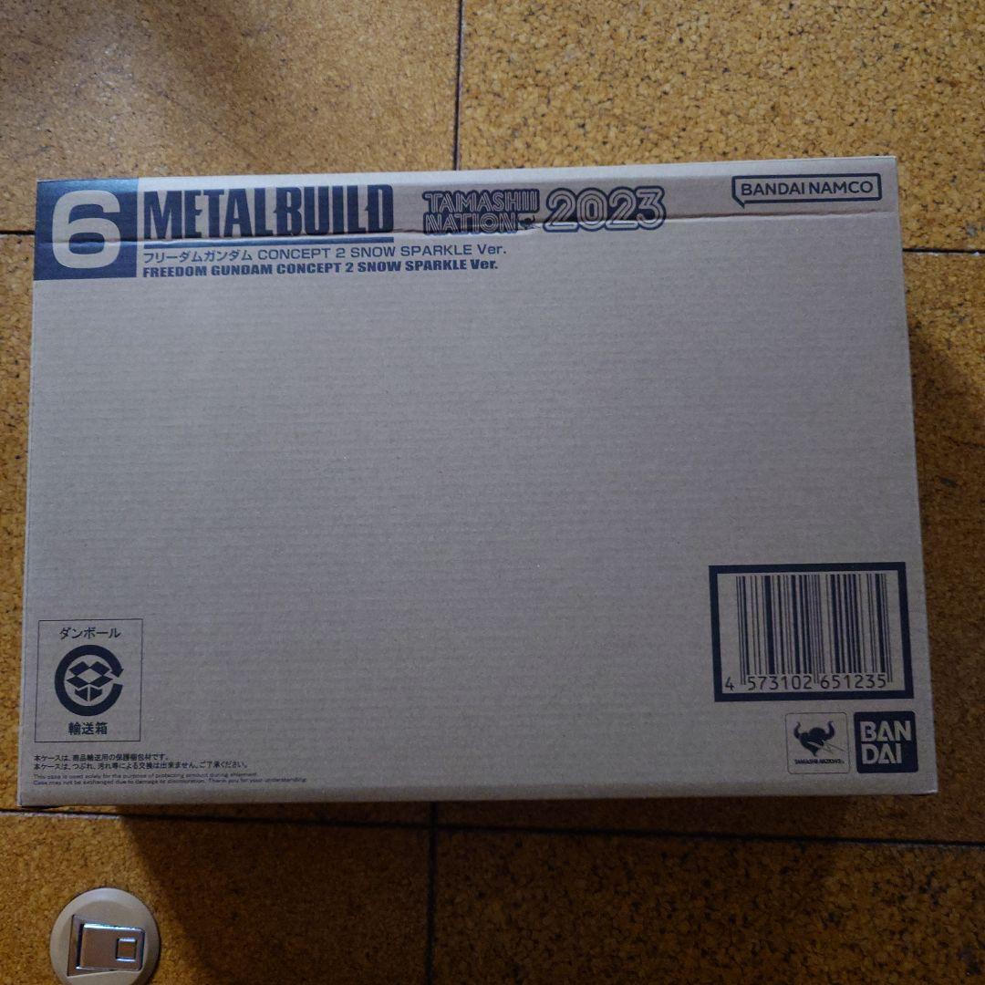 メタルビルド　フリーダムガンダムCONCEPT2　SPARKLEVer.