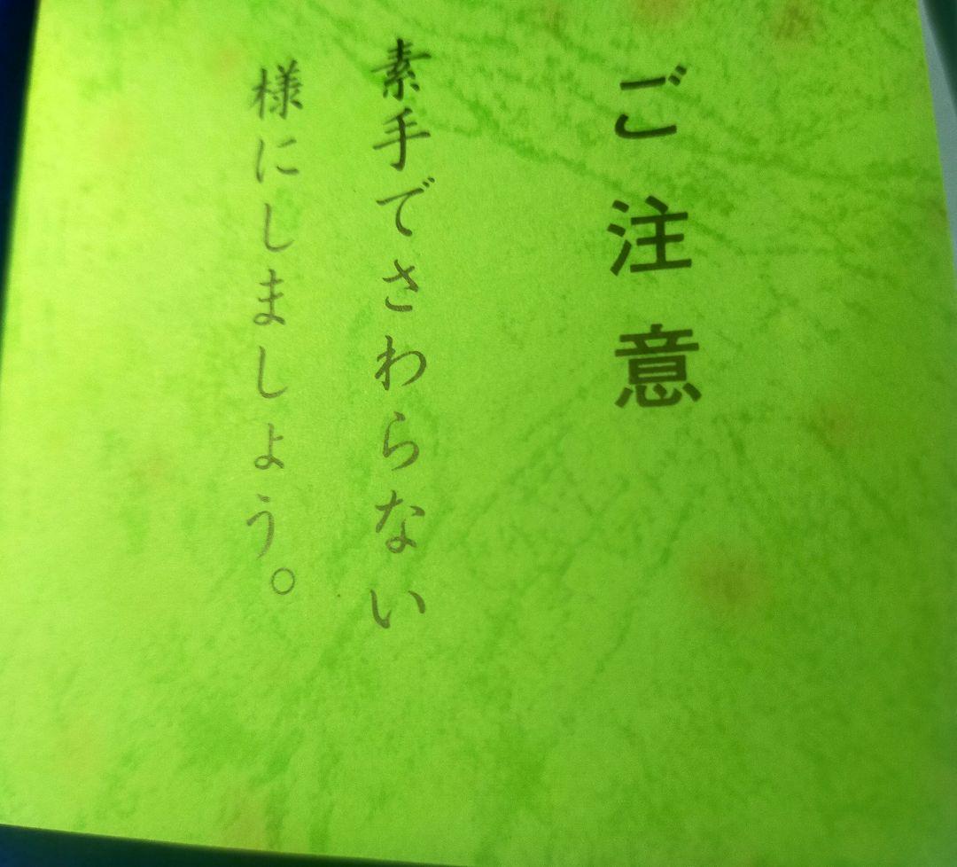 平成　新元号記念メダル 1989年