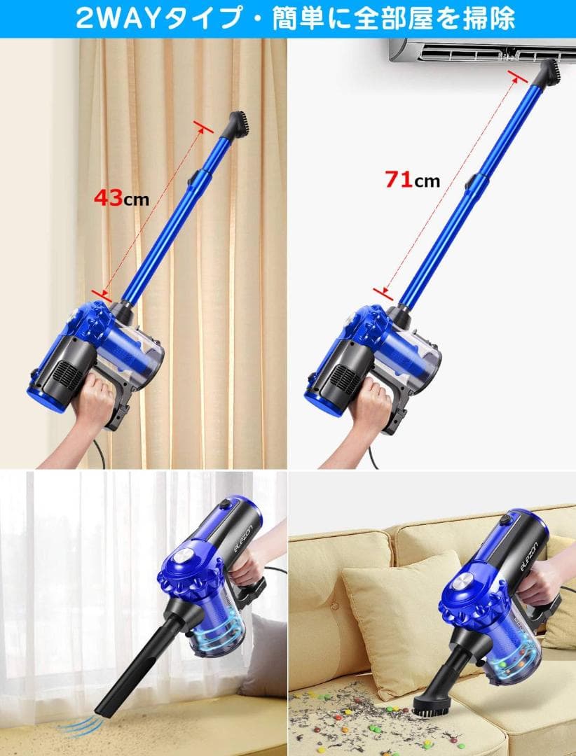 スティッククリーナー サイクロン掃除機 紙パック不要