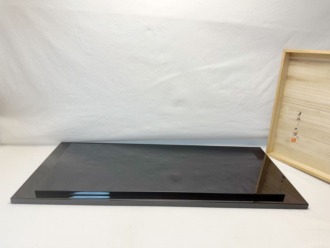 未使用 茶道具 塗師 大徹作 輪島塗 漆長板 壱双 共箱