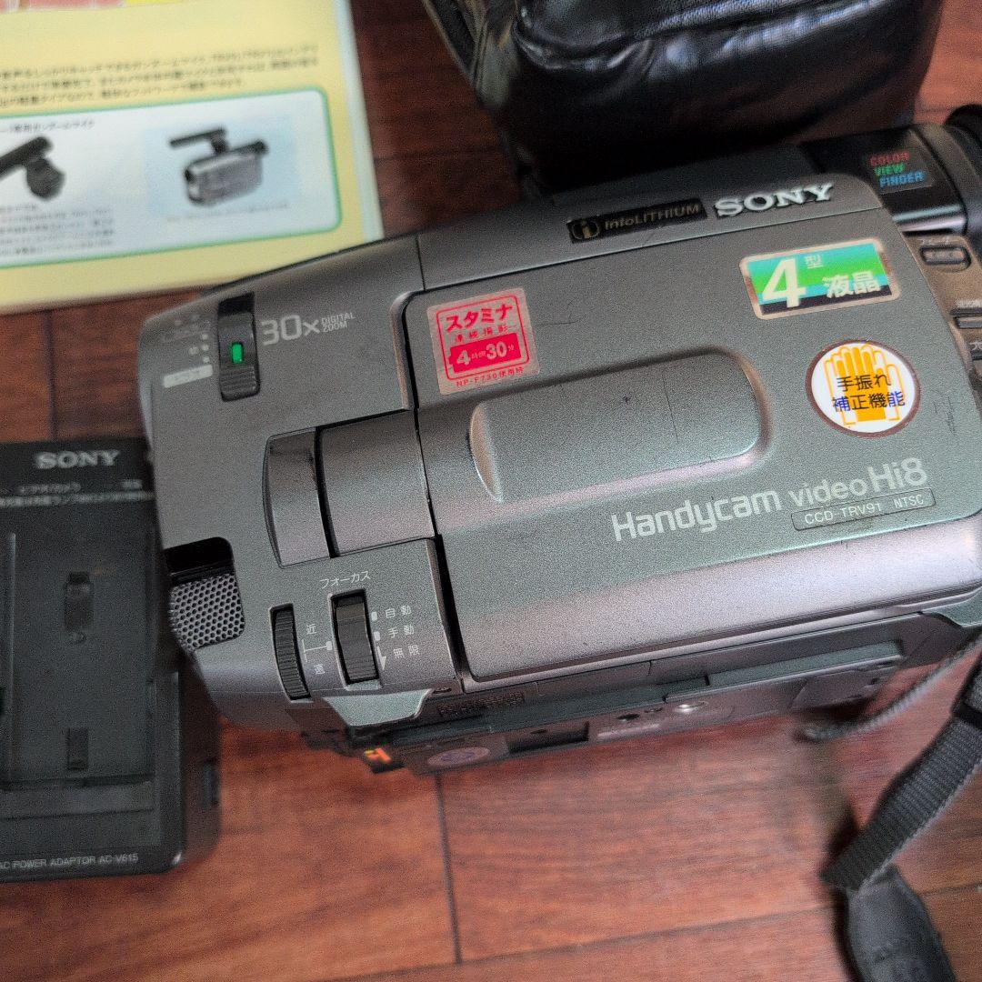 Sony CCD-TRV91 ハンディカム Hi8 本体と付属品　ジャンク品