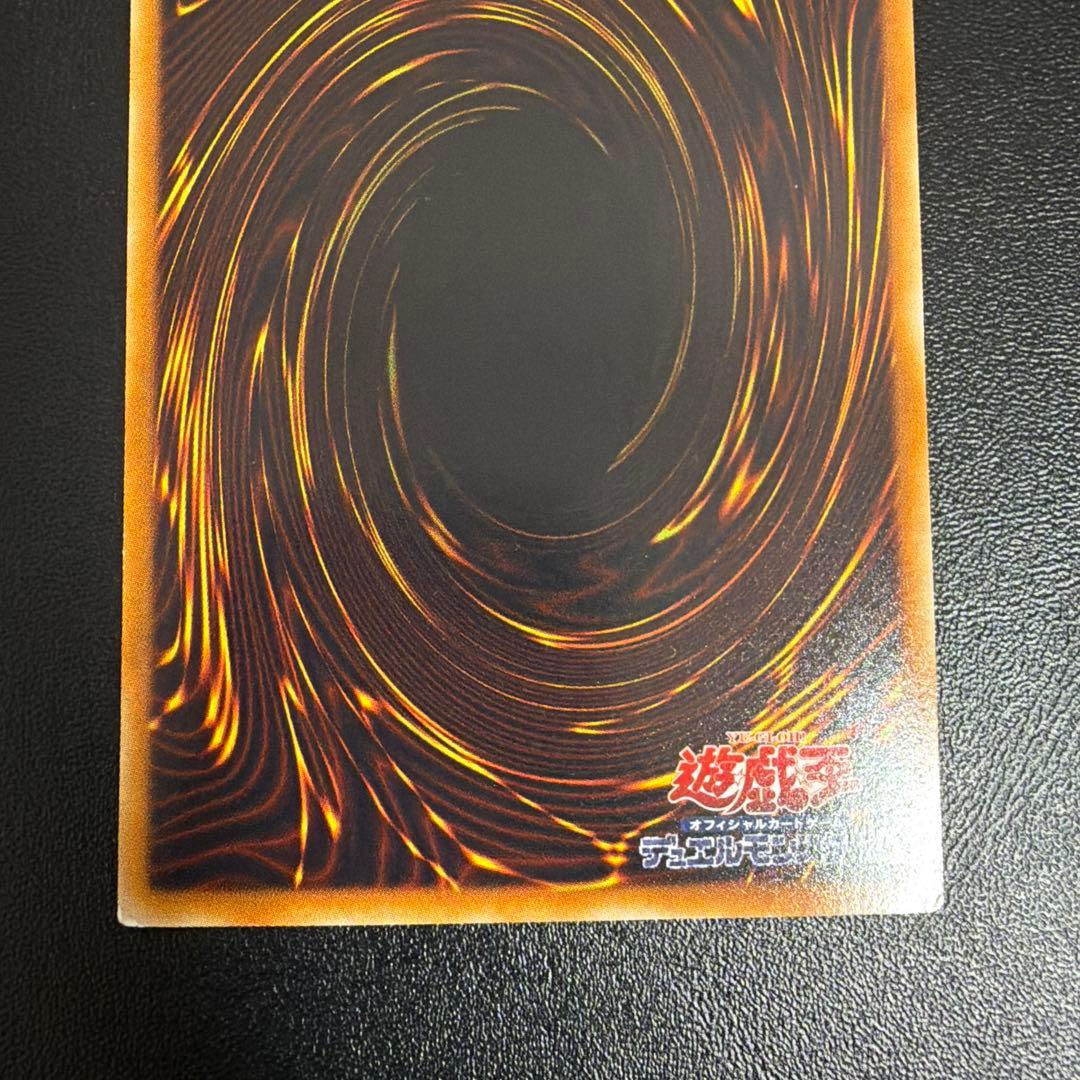 遊戯王　パワーツールドラゴン　ホロ