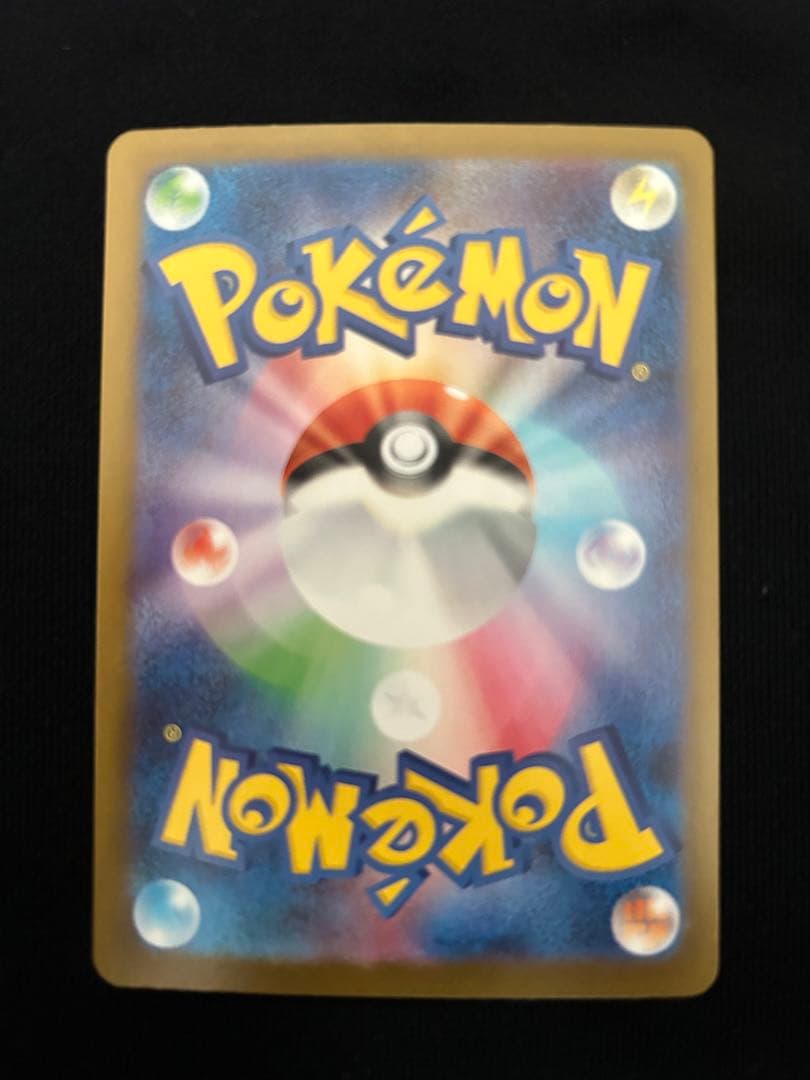 メガリザードンX EX ポケモンカード