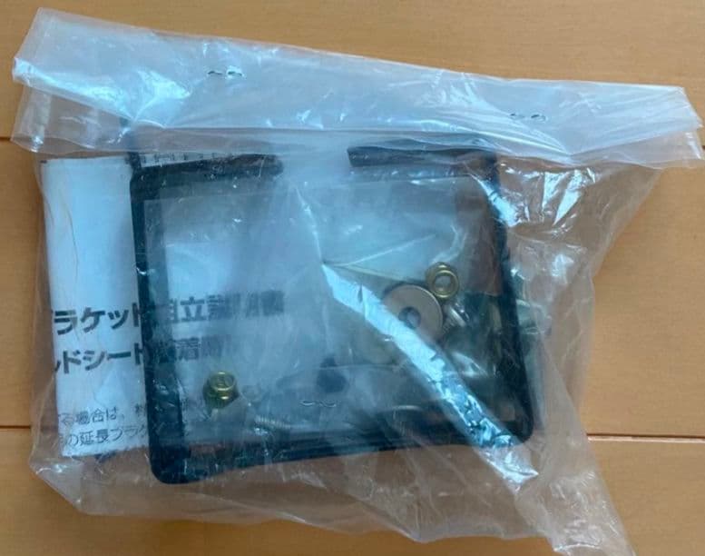 bikke自転車用フロントチャイルドシート ダークブラウン