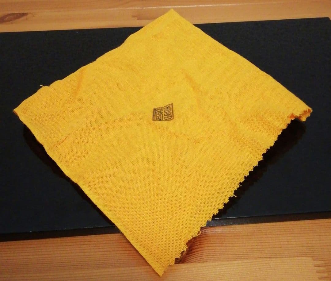 波多野善蔵作　萩焼　茶碗　共箱　共布　茶道具