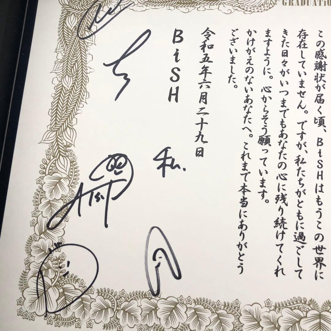 「GRADUATiON BiSH / 6人全員デラックス版」