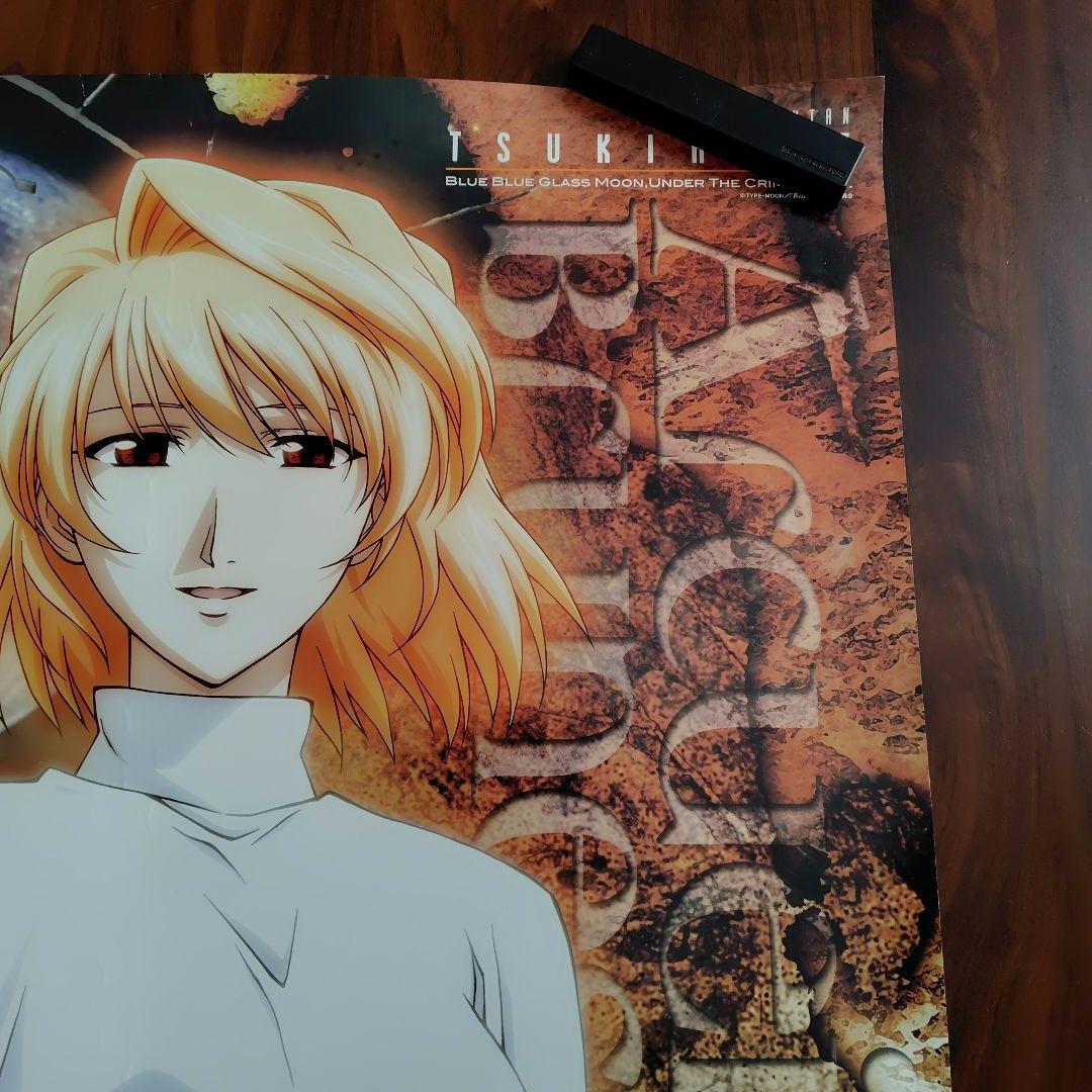 【真月譚 月姫 SHINGETSUTAN TSUKIHIME】販促用B2ポスター