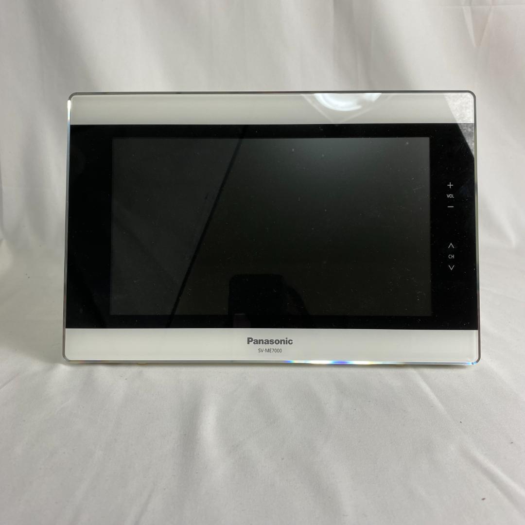 Panasonic プライベートビエラ SV-ME7000-W パナソニック