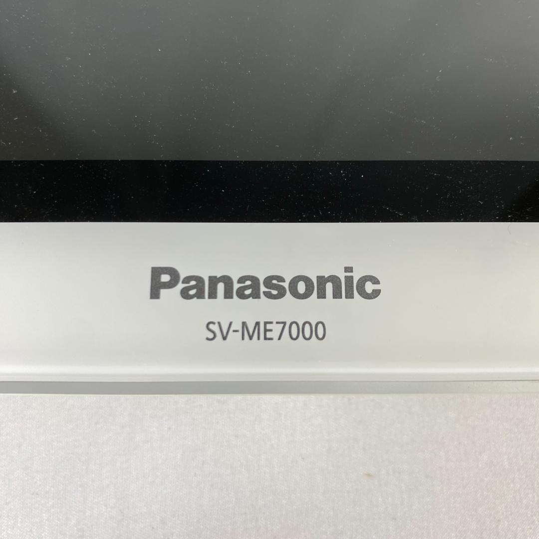 Panasonic プライベートビエラ SV-ME7000-W パナソニック