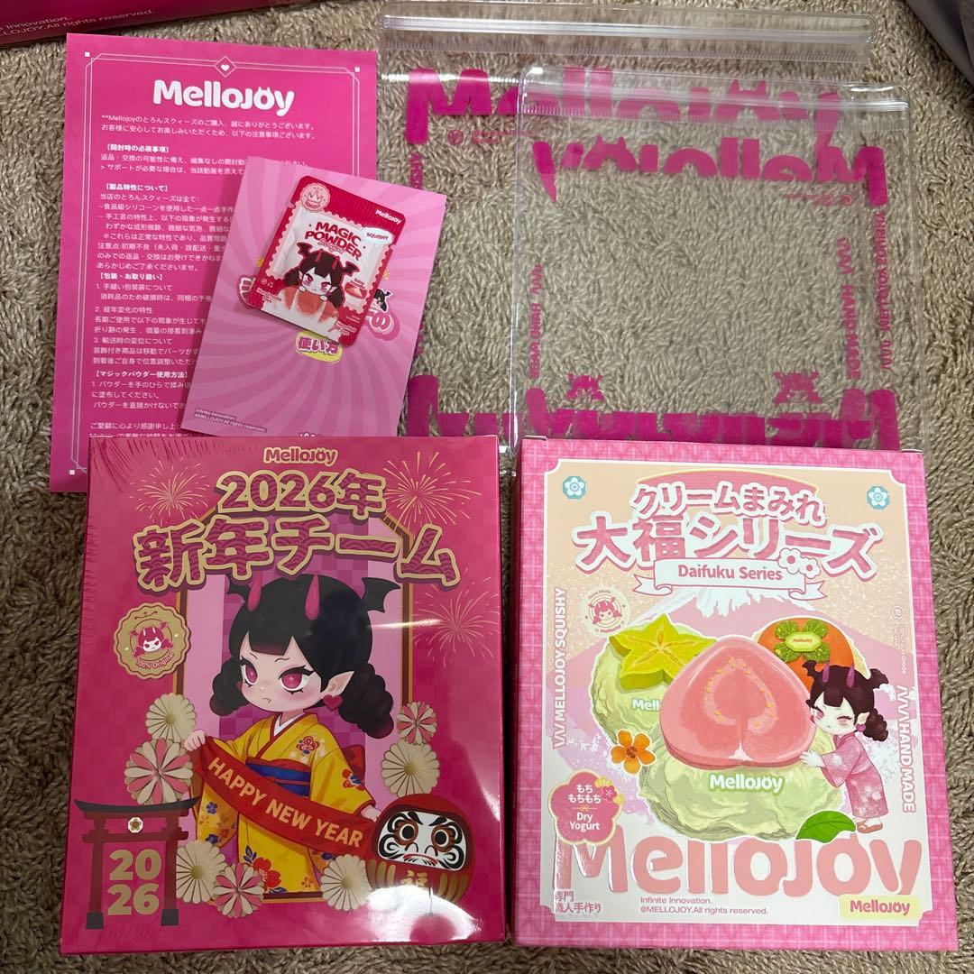 メロジョイ mellojoy 新年 シュリンク付き 大福 グアバ
