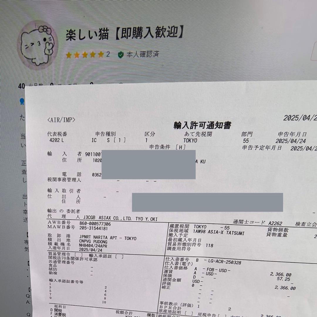 【ZERO】 スケボー デッキデッキ セット 8.0