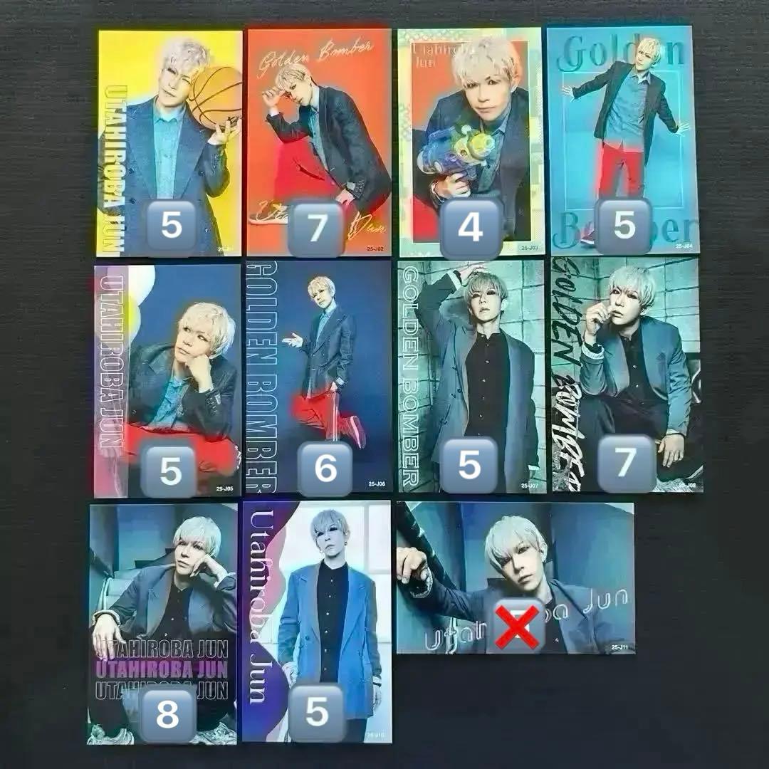 25トレカ／ゴールデンボンバー 鬼龍院翔 喜矢武豊 歌広場淳 樽美酒研二