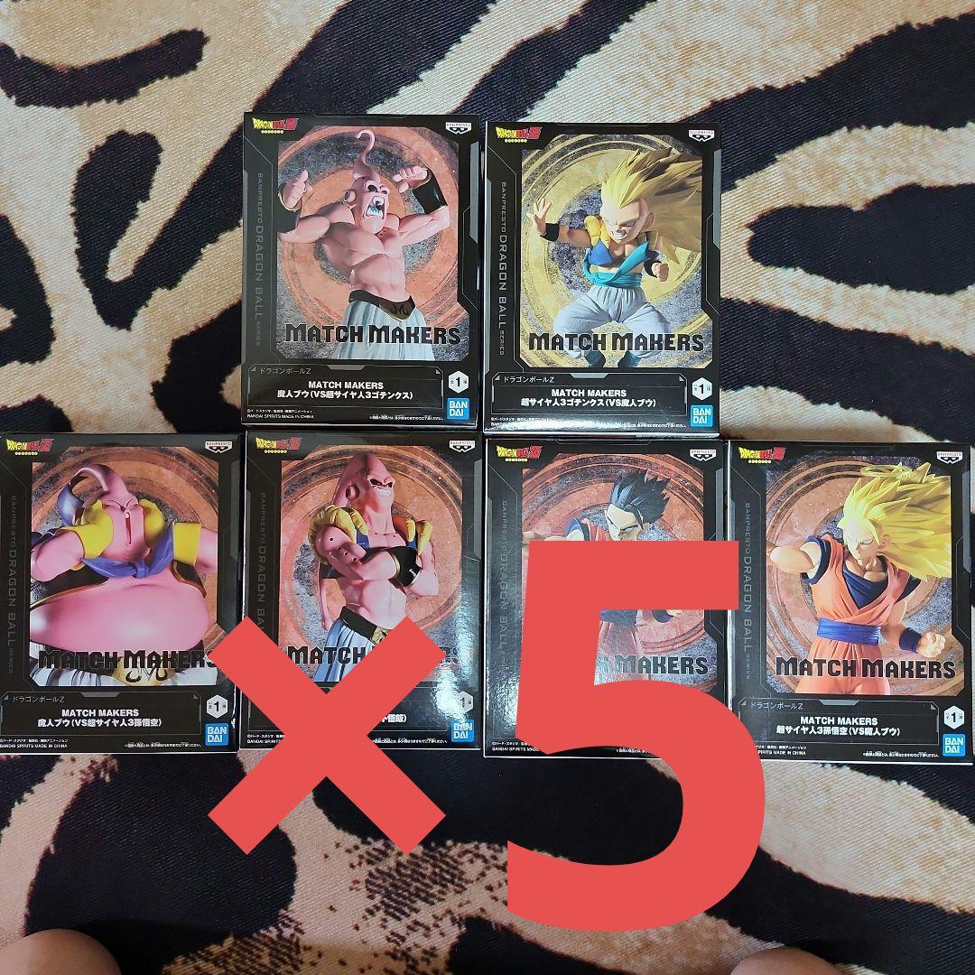 ドラゴンボールZ　MATCH MAKERS　マッチメーカーズ　フィギュア