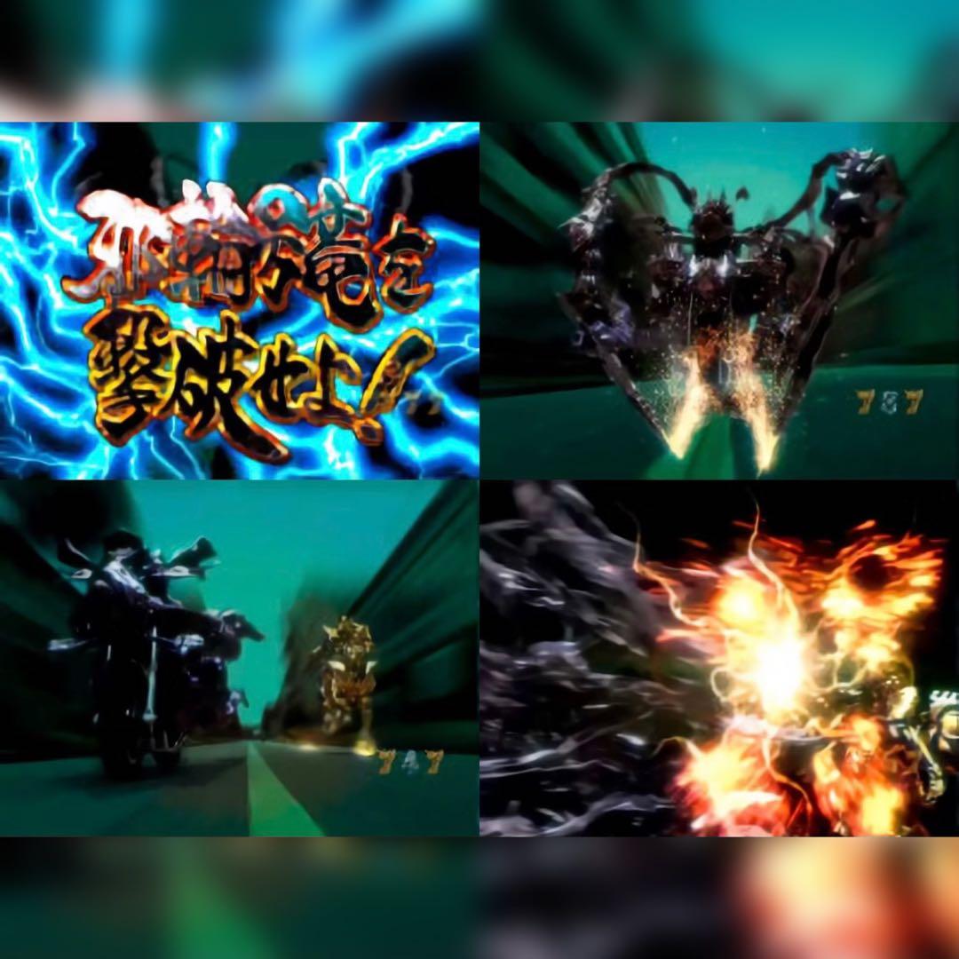 CR牙狼外伝 桃幻の笛XX・Y2 パチンコ実機 家庭用電源 循環仕様 魔戒閃騎