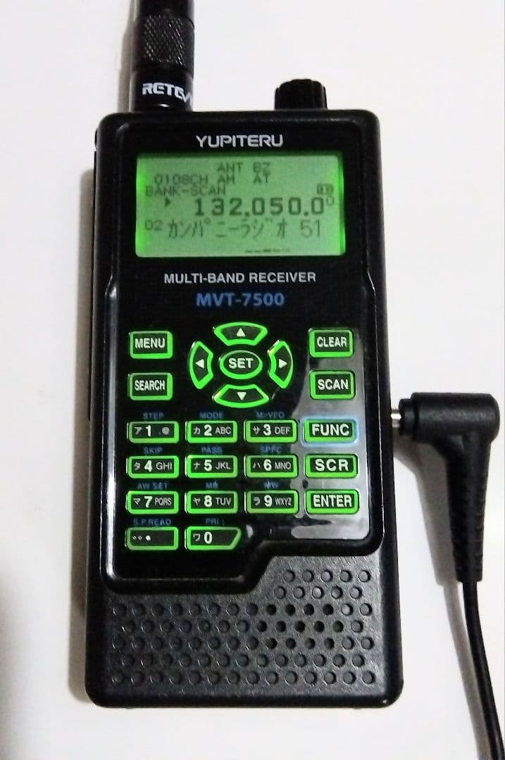 ★★Yupitel MVT-7500 レシーバー　エアーバンド
