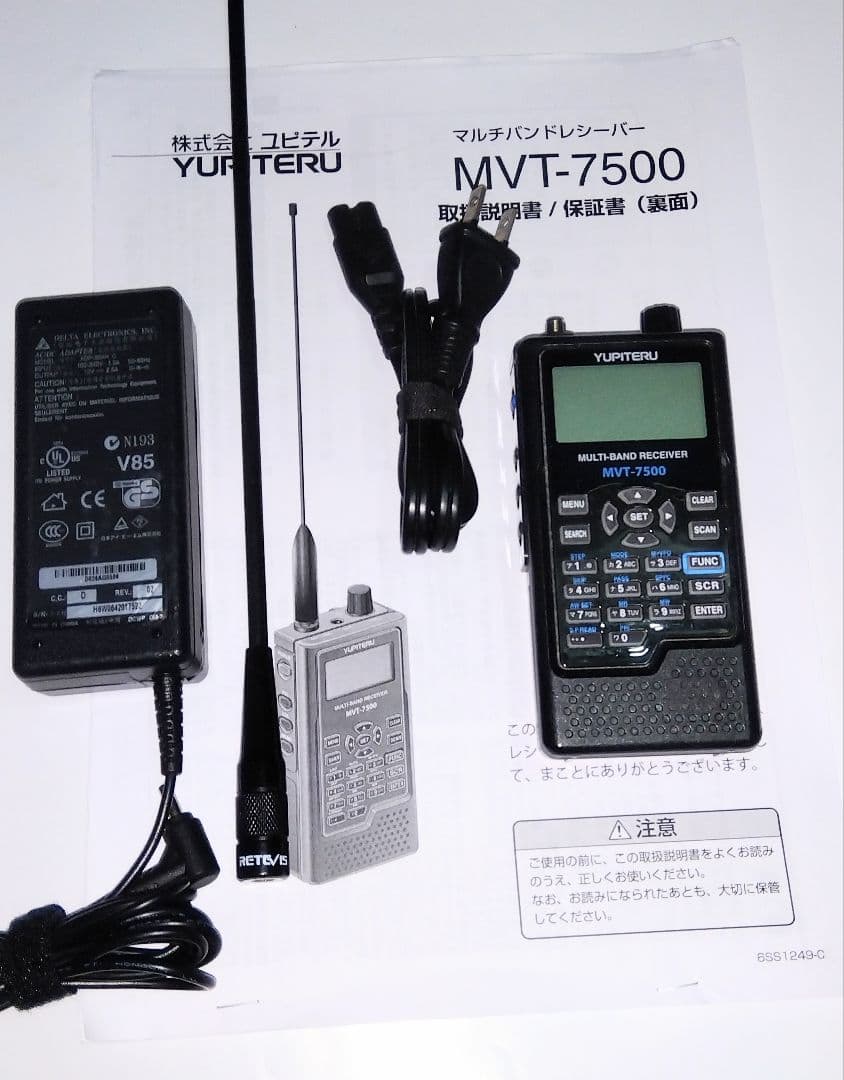 ★★Yupitel MVT-7500 レシーバー　エアーバンド