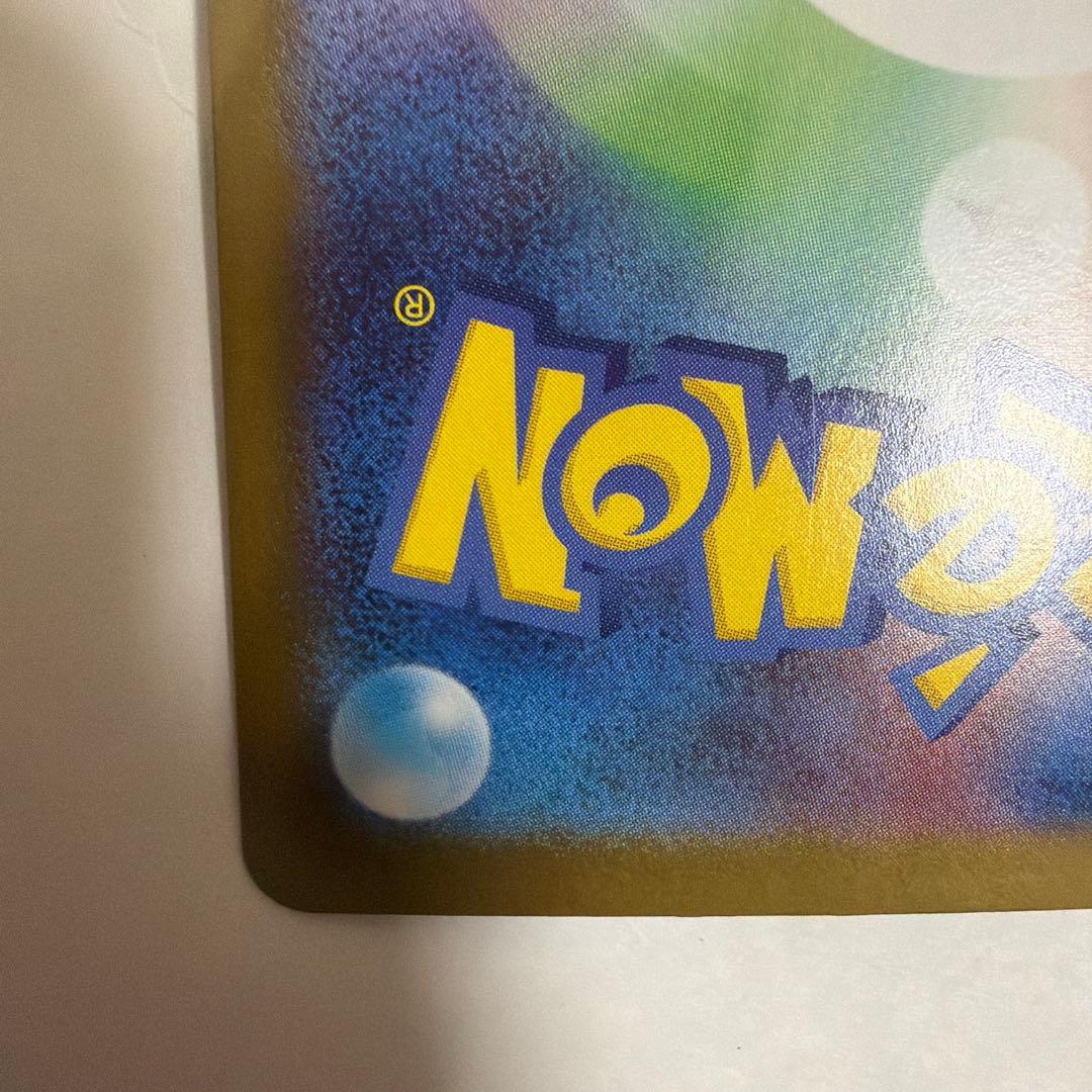 メガリザードンXex SAR インフェルノX 110/080