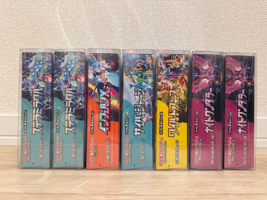 【新品未開封】ポケモンカードBOX引退品 まとめ売り